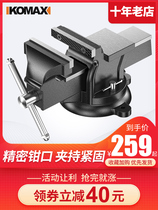 Germany and Japan imported Bosch Comez heavy table vise 8 inch big jaw 6 inch 12 inch precision woodworking industry