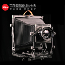 New pre-order GIBELLINI Copernicus AG810 Professional traditional folding 8x10 large format camera