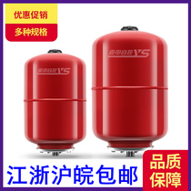Jiangsu Zhejiang Shanghai Anhui 2L-300L pressure-resistant 6kg and 10kg carbon steel expansion tank expansion tank