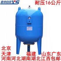 Beijing and Tianjin Lu Yu Ji Guangdong min jin xiang e gan 12-500L pressure 16 kilograms carbon steel expansion tank pressure tank