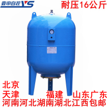 Beijing Tianjin Lu Henan Hebei Guangdong Fujian Jinxiang Hubei and Jiangxi 12-500L pressure-resistant 16 kg carbon steel expansion tank pressure tank