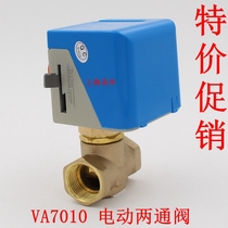 Shattering Shanghai Yuanshen electric two-way valve fan coil two-way valve VA7010 two-way valve discount supply