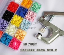 Tooling button tool multi-function handmade pliers diy accessories household punching pliers pressing machine