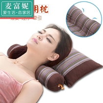 Rich VIP special pillow pregnant woman pillow u type cervical spine sleep special buckwheat protection neck pillow side sleeping pillows