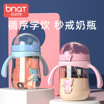 PPSU childrens water cup Straw cup Baby drinking water drinking milk cup with scale milk cup Learning to drink cup Household drop