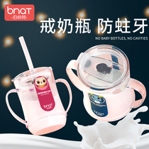 Tritan Childrens milk cup with scale Baby straw Drinking milk cup Bubble milk powder special water cup Household drop-proof