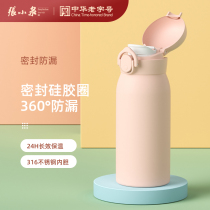 Zhang Xiaoquan thermos cup female high-value small portable water Cup ins Wind student mini 316 stainless steel cup