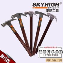 ANZ Woodworking Hammer New ANZ Corner Hammer Woodwork Nail Hammer Hammer Hammer Tool Steel Hammer Iron Hammer Insulated Handle