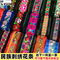 Ethnic Minority Clothing Embroidered Lace Accessories Feuds Bouyauts Clothing Corner Skirts Floral Strips Dance Play Outfits Decorations