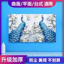 TV hood cover cover simple modern 50 inch 65 boot does not take hanging TV cover cloth 55 TV cover dust cover cover