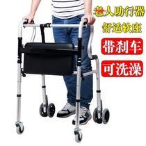 Walker Walker Walker rehabilitation training leg injury armrest frame patient
