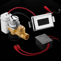 Urinal sensor accessories infrared automatic integrated urinal toilet urine bag flush solenoid valve