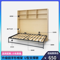 Yishe invisible bed is turning the bookcase bed side turning the bed down turning the bed can be put away to save space Folding bed hardware accessories