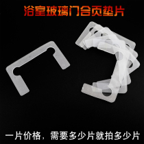 Glass door hinge accessories bathroom clamp shower room hinge accessories plastic gasket glass door hinge fixing film