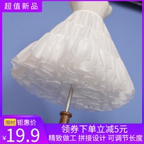 Skirt support lolita lolita daily support cloud support Adjustable marshmallow puffy boneless soft yarn yarn support