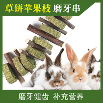 Grass Cake Apple Branches Grinding Tooth Strings Rabbit Dragon Cat Guinea Pig Dutch Pig Timosi Grass Cake Apple Branches Grindroe Snack Bar Snacks
