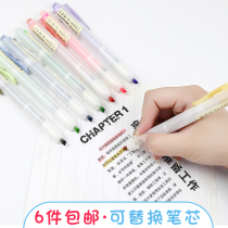 Point Stone Press Color Highlighter Rough Draw Key Students Use Light Color Marker to Take Notes