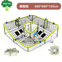 Childrens outdoor crawl large climbing frame round crawl kindergarten drill net drill hole outdoor expansion physical training