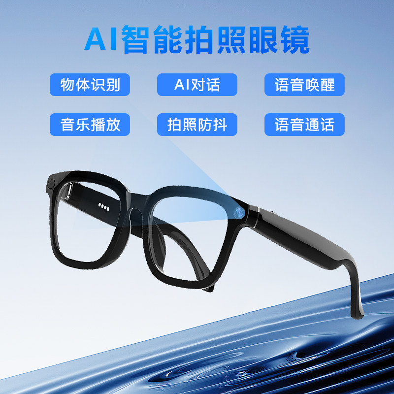 AI考试眼镜如何成为学生作业神器?2025新规全解析_智能眼镜_淘宝数码网