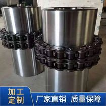 GL roller chain chain type coupling KC with cover sprocket type connector KC5018 with cover coupling