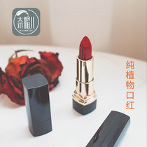 Nai Mei Er pregnant women plant cheilitis can use lipstick anti-allergy special moisturizing lasting moisturizing students hydrating