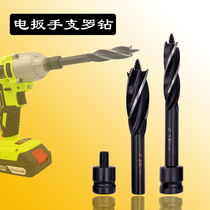 Electric wrench Luo drill bit Woodworking template drill door lock hole opener Pneumatic wrench Luo drill adapter reaming