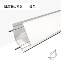 LED intelligent light-emitting top corner line smart home no main lamp design light-emitting remote control voice control line decoration