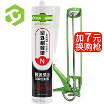 Caihong N939 outdoor weather-resistant structural adhesive silicone caulking rubber edge sealing rubber aluminum alloy door window seal