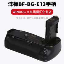 Fengbiao FB-BG-E13 handle CANON EOS 6D vertical camera battery box 6D handle CANON 6D