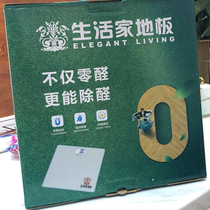 Gift electronic scale