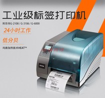 postek bothsgot g6000 label barcode printer 600 points dpi high-definition industrial barcode adhesive