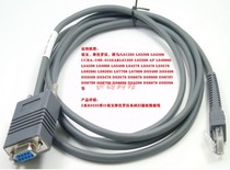 2 M Xunbao symbolLS2208 4208 DS9208 barcode scanning gun serial data cable RS232