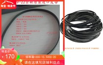 New original ZT610 ZT620 Belt label printer conveyor belt barcode printer accessories