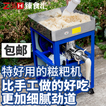 Machine Bait Block Machine for Glutinous Rice Cake Machine Commercial Large Fully Automatic Glutinous Rice Glutinous Rice Cake and Glutinous Rice Cake for Small Home Use as a Rice Cake Machine