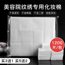 Beauty salon tattoo and embroidery products thickened cosmetic cotton film remover cotton cotton non-woven fabric embroidered cotton sheet wet compress Special