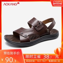 Aokang Mens Shoes Summer Mens Casual Sandals Fashion Rivets Comfortable Breathable Cowhide Soft Bottom sandals