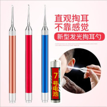 Baby digging ear spoon buckle ear excrement earwax children with lamp ear spoon artifact luminous ear spoon soft head