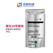 Ricoh 28 of 2014 s carrier 2000 1610 1810 3351 1015 2011 3350 3352 iron powder
