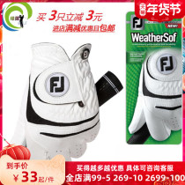 Golf gloves men's lambskin wear-resistant breathable non-slip left hand right hand hands practice gloves PU thin