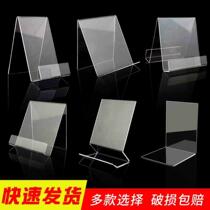 Acrylic bookshelf book display stand transparent book stand book stand book holder bookstore desktop display stand