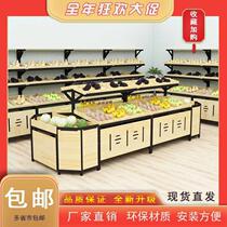 Supermarket convenience store vegetable and fruit shelves display shelves Fruit shop Nakajima cabinet bulk shelves creative multi-layer