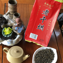 Zhengzong Anhui Te-level Old Dry Drying Great Tea Palace Tin Quality Tea Bulk Large Leaf Black Tea Hosan Tea Tea 500g