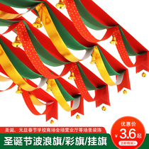 Shopping mall shop Christmas decoration products wave flag ribbon scene layout pendant pull flag hanging flag flower