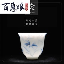  Baihui Niang smell fragrant cup Gongfu tea set Tea cup Ceramic small teacup Household single cup white porcelain tea cup Master cup