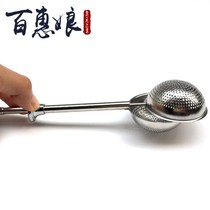 Baihui Niang 304 Tea Leakage Tea Filter Break Tea Ball Tea Boiler