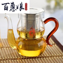 Baihui Niang heat-resistant high temperature glass kung fu tea set mini teapot with 304 stainless steel filter flower teapot