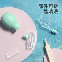 Baby nasal sucker newborn baby sucking nose nose nose nose wash nose wash