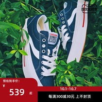 VISIONxOdd CirkusAstleyPro primary color denim low-top skateboarding Sports Leisure board shoes 21 new