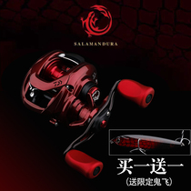 21 DAIWA Dava lizard Road sub wheel remote micro general water drip wheel freshwater sea fishing wheel