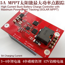 3-4 series lithium battery 11 1V 12V Solar MPPT controller BQ24650 charger Transcend CN3722